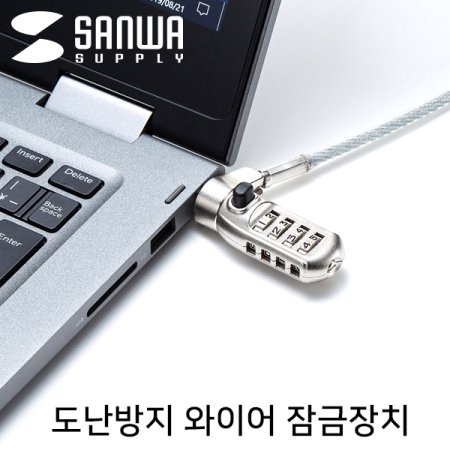 SANWA SLE-40S Ʈ  ̾ ġ (̾ Ÿ 4.4mm 2m)