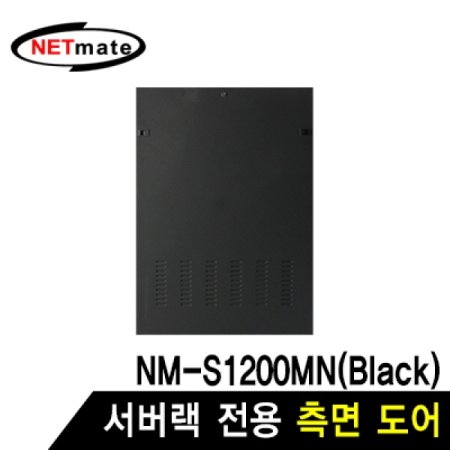 NETmate NM-S1200SDBK 鵵 ( NM-S1200MN )