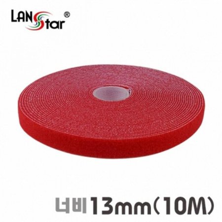 (60041)(LANstar) Ÿ Roll 13mm 10M  (븸) (ǰҰ)