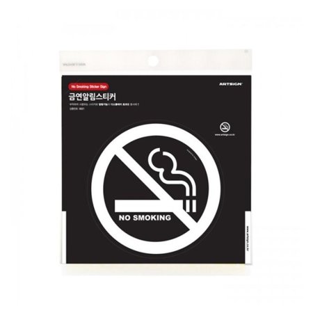 NO SMOKING() 5EA