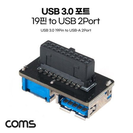 USB Ʈ USB 3.0 19Pin to USB 2Port