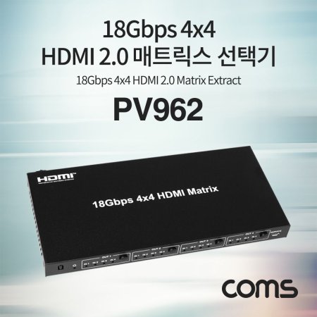 Coms HDMI 2.0 ñ 4x4 Ʈ HDCP 2.2 4K 60Hz