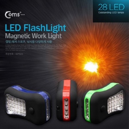 28LED Magnetic Work Light  ķ  LED