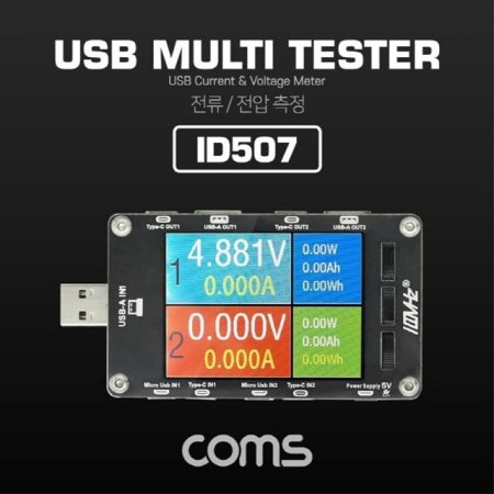 USB ׽Ʈ    Ƽ Type C Micro 5