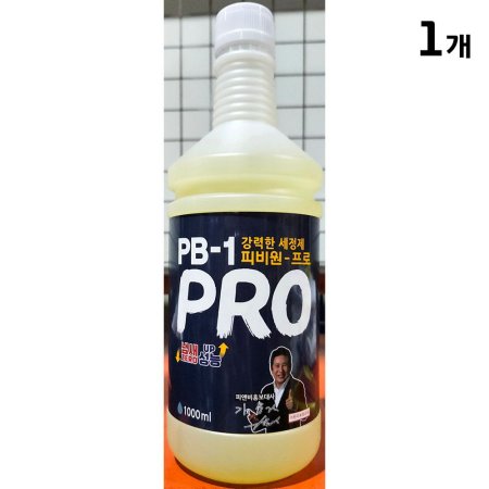 PB-1 (PRO 1L ʿ)