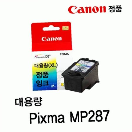 뷮 MP287  ǰ ǰũ PIXMA