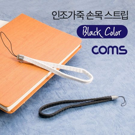 Coms ո Ʈ  Black