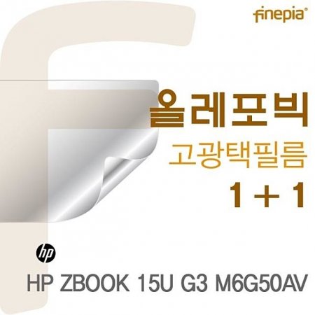 HP ZBOOK 15U G3 M6G50AV HD ÷ ʸ
