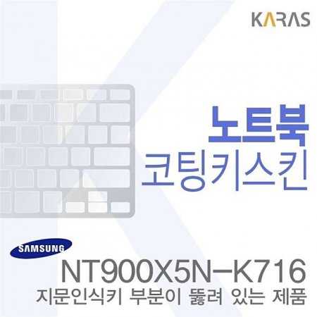 (Ｚ)NT900X5N-K716  ƮŰŲ