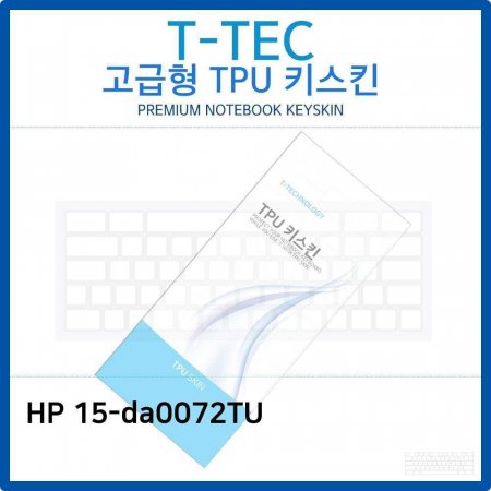 HP 15-da0072TU TPUŰŲ()