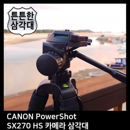 T.CANON PowerShot SX270 HS ī޶ ﰢ