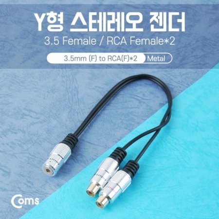 Coms ׷ RCA ̺  Y3.5 F RCA Fx2 25