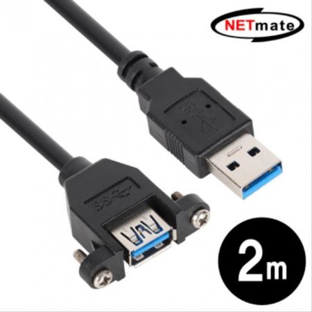 NETmate USB3.0  AM AF ǳ ̺ 2m()