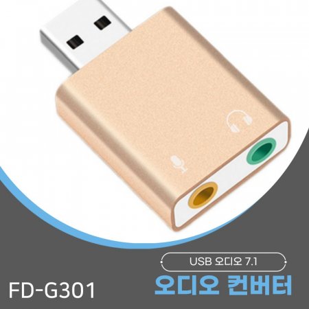 FD C301 USB  7.1 3.5ST MIC Gold