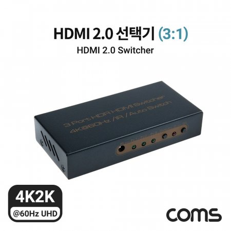 Coms HDMI 2.0 ñ 31 4K60Hz IR 
