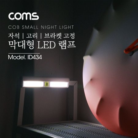 Coms LED () COB LED Ÿ