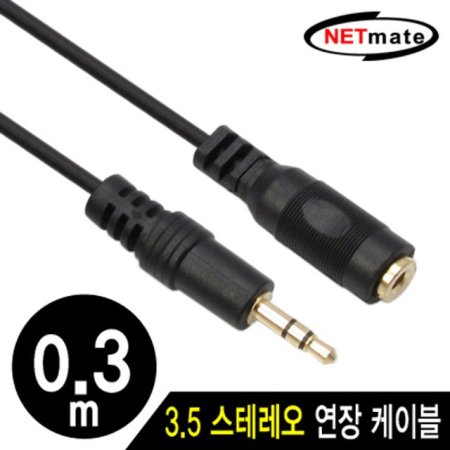 NETmate NMA-ST030F ׷  ̺(2.8) 0.3m
