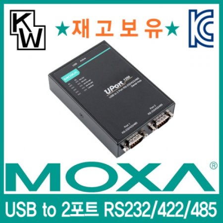 MOXA USB2.0 to 2Ʈ RS232 422 485 ø 