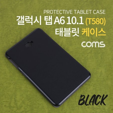 Coms   A6 10.1 (T580) 10.1 ̽ Black