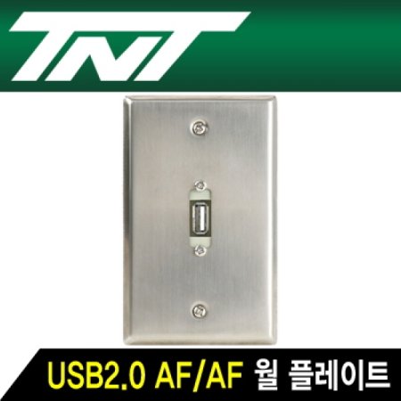 TNT NM-TNT115 USB2.0 1Ʈ  Ÿ θ  ÷Ʈ