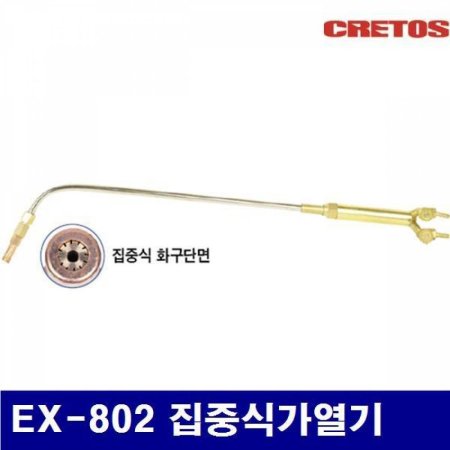 (ȭ)CRETOS 7001035  EX-802 ߽İ  (1EA) ()