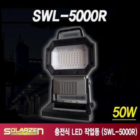 LED ۾ ֶ ĵŸ  SWL 5000R  Ÿ