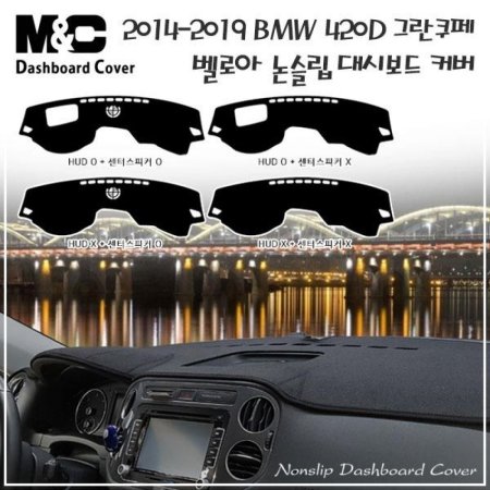 2014-2019 BMW 420D ׶ ξ  ú Ŀ