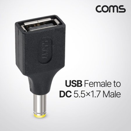 Coms USB   USB 2.0 A F to DC 5.5x1.7 M
