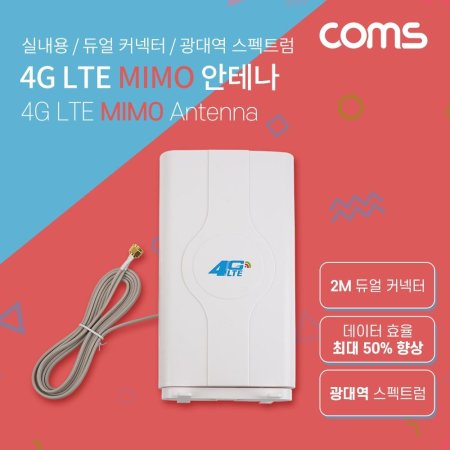 Coms 4G LTE MIMO ׳ 3G 4G  2M