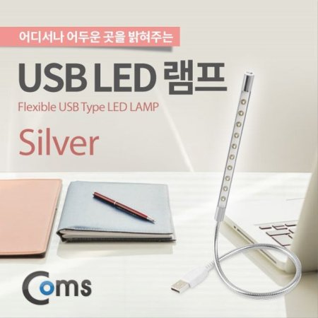 USB    10LED ġ on off Silver LED