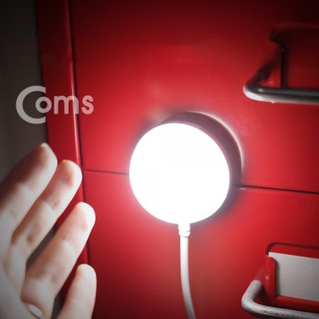 Coms  USB( 47mm White OnOff LED)