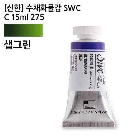  äȭ SWC C 15ml 275 ׸ JS ׸