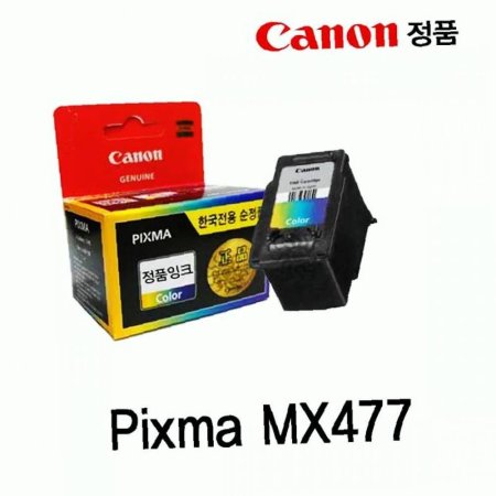 ǰ MX477  ǰũ Pixma