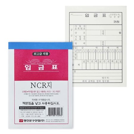  NCR Աǥ  10 