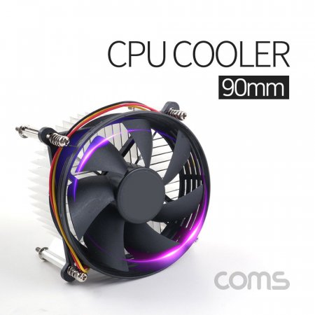 Coms CPU  90mm