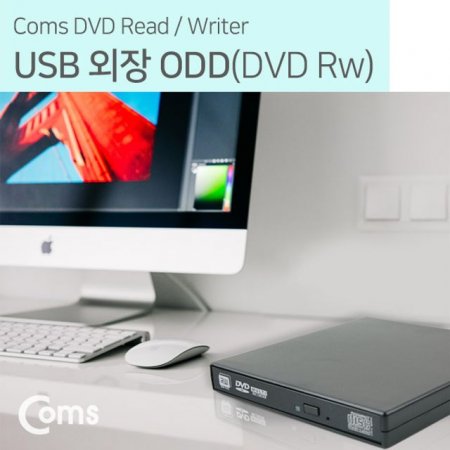 Coms DVD Rw/Read/Writer USB 