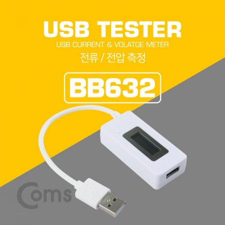 [BB632] Coms USB ׽ͱ /  20cm
