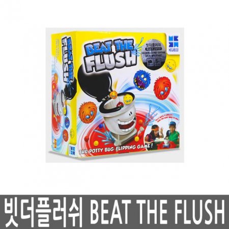  ÷ Beat the flush 