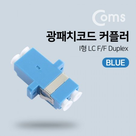 Coms ġڵ Ŀ÷ Blue I LC F/F Duplex