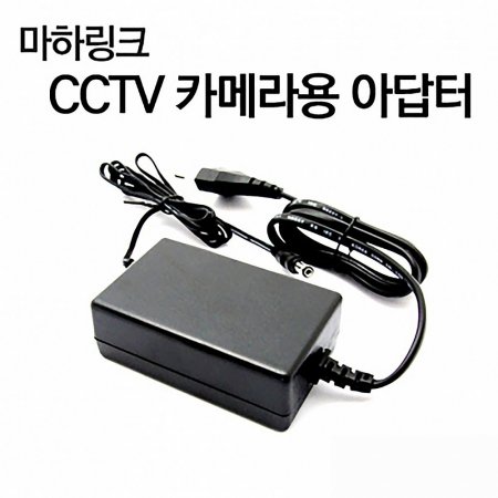 12V 2.5A CCTV ƴ ML-1225AC ǻͿǰ