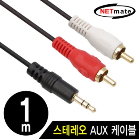 NETmate NMA-SR100N ׷ to RCA 2 ̺(2.8