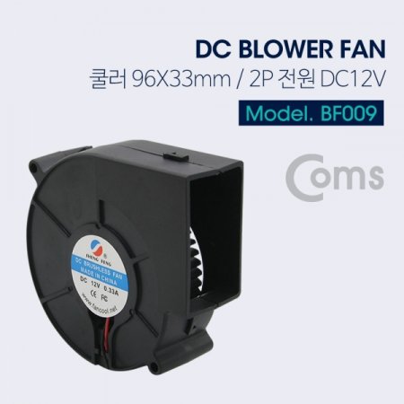 Coms Blower Fan 96mm X 33mm