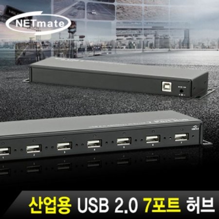  USB2.0 7Ʈ 
