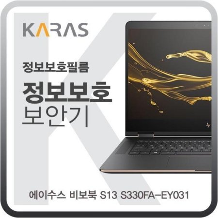 ASUS 񺸺 S13 S330FA-EY031 