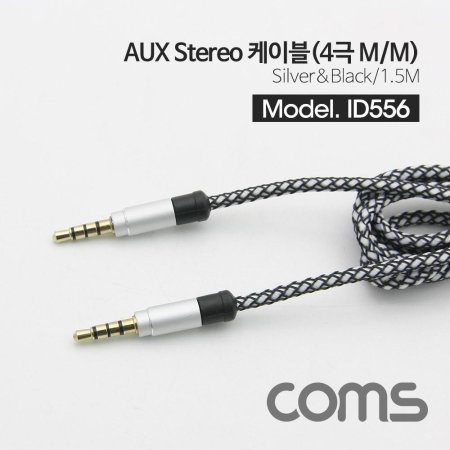 AUX ׷ ̺ 4 1.5M к긯 Stereo