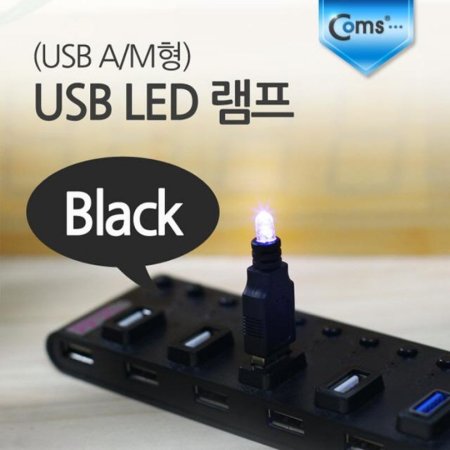 USB LED  Black (USB A/M)/USB/1394 / (ǰҰ)