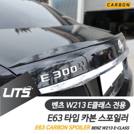  EŬ W213 E63 AMG  ī Ϸ
