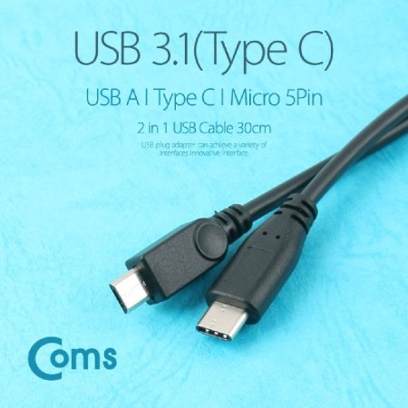 Coms 2 in 1 Ƽ ̺ 30cm USB 2.0 A to CŸ+
