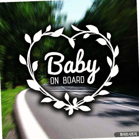 BABY BOARD ϸ ڵƼĿ ȭƮƮ ON