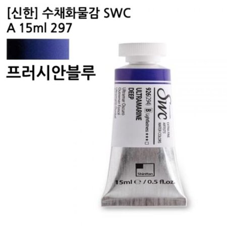  äȭ SWC A 15ml þȺ NO.297